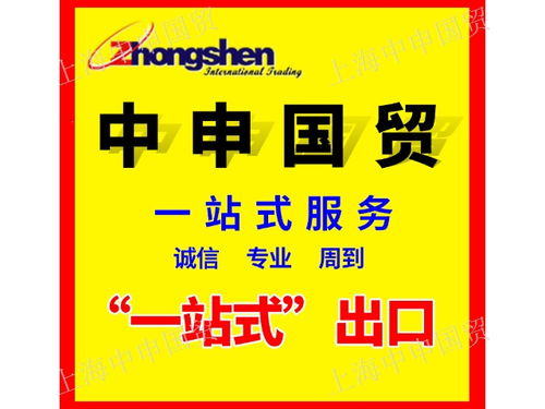 境外跨國(guó)采購(gòu)代理的專業(yè)經(jīng)驗(yàn)與廣告設(shè)計(jì)融合