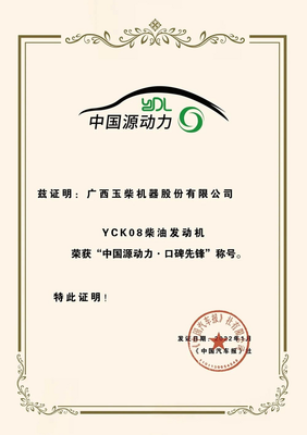 玉柴K08疾馳渣土戰線 工程技術贏得的信賴新里程碑