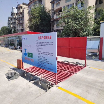 巴中工地洗車槽廠 渣土機(jī)清洗新標(biāo)桿