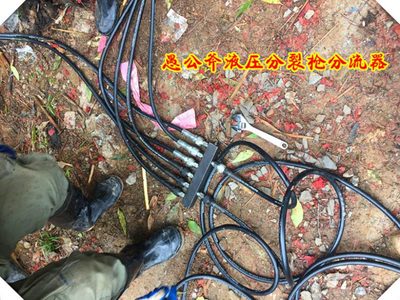 福建福州基礎土石方機載式劈裂器性價比突出，渣土機破拆新選擇