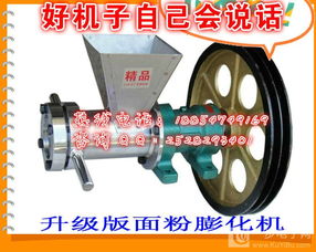 遼寧小型多功能膨化機(jī) 開啟食品創(chuàng)新制作新篇章