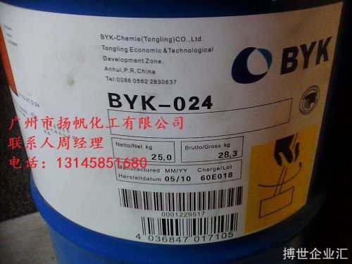 阜陽(yáng)批發(fā)BYK420畢克防沉劑申領(lǐng)樣品