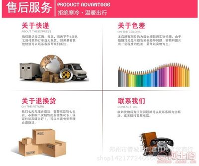 【新款電動(dòng)車擋風(fēng)被冬季檔風(fēng)被加厚保暖連體擋風(fēng)被廠家批發(fā)001】鄭州市管城區(qū)創(chuàng)鑫日用百貨商行 - 產(chǎn)品庫(kù)