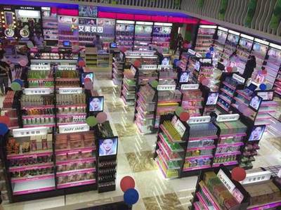 美妝加盟 首選艾美妝園_廣州艾妝日用品連鎖-3158企業招商