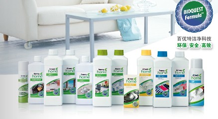 安利日用品_蛟河在線黃頁信息_城市中國(城市分眾門戶)