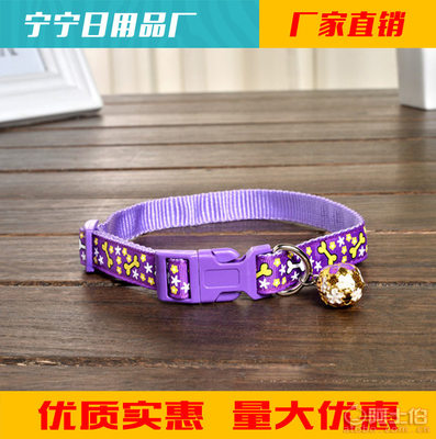 【寧寧日用品搶手貨源寵物用品牽引帶寵物牽引繩寵物胸背帶寵物狗鏈子hyp006】義烏市寧寧日用品廠 - 產品庫